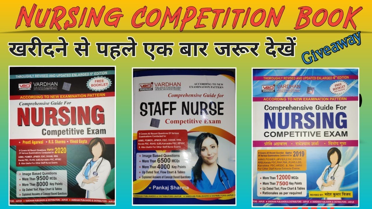 Nursing Competition Best Book For All Exams || Giveaway 🔥🔥Nurses Hub