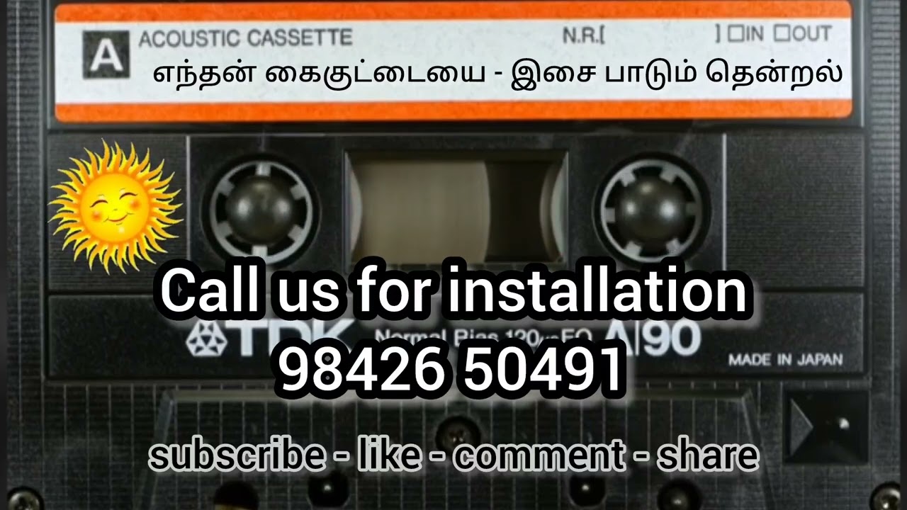 #Endhan Kaikuttaiyai #Isai Paadum Thendral #ilayaraja #Yesudas#janaki#vairamuthu#எந்தன் கைக்குட்டையை
