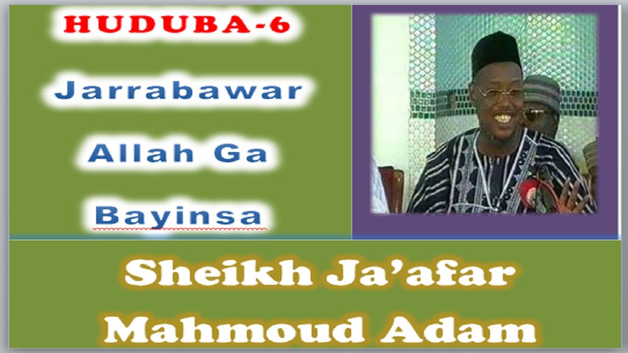 Sheikh Jafar  | Khutbar Juma'a 6  | Jarabawar da Allah yake yiwa Bayinsa