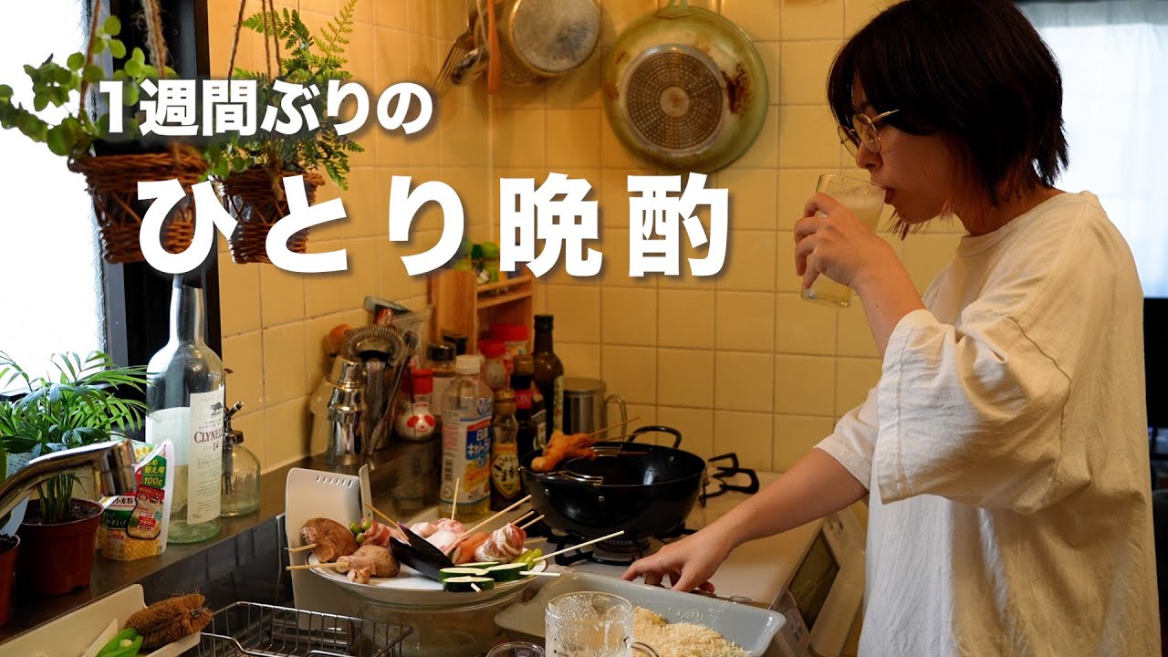 病み上がりに久々の酒とカロリーぶち込むよ