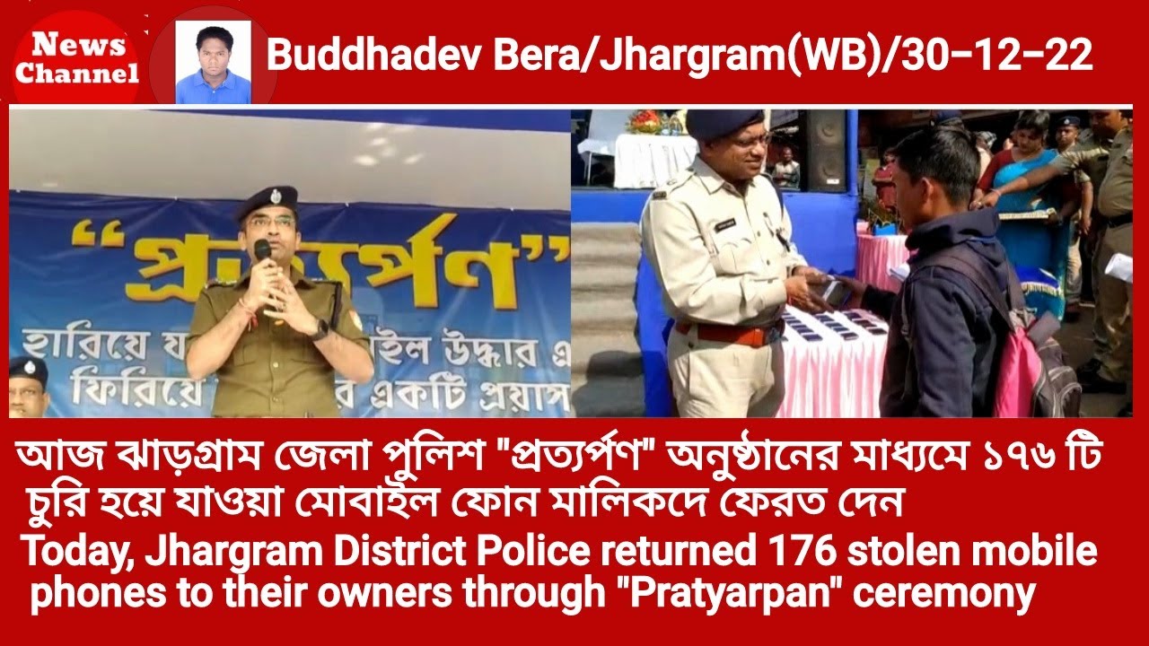 @NewsChannelIndia1 : Jhargram District Police returned 176 stolen mobile phones to their owners