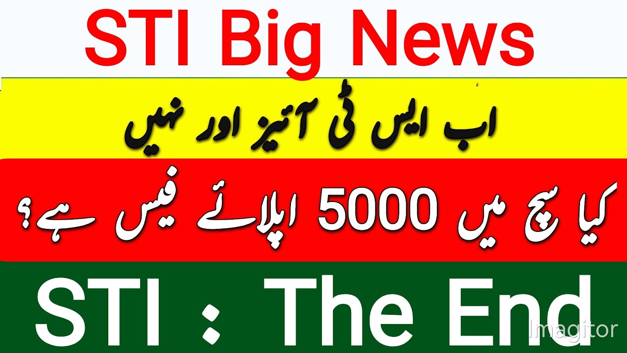STI JOBS 2025 UPDATES | STI 1000 FEE ISSUE | 🛑 RAISE YOUR VOICE 