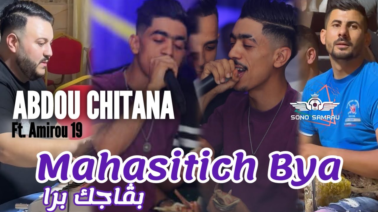 Abdou Chitana 2025 | Mahasitich Bya - بڤاجك برا | Avec Amirou 19 ( Live Mariage )
