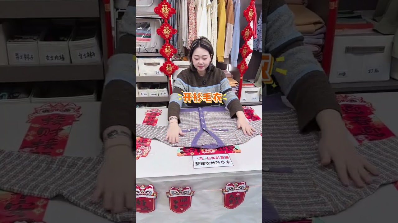 Effortless Folding: Sweaters & Pants in 30 Seconds