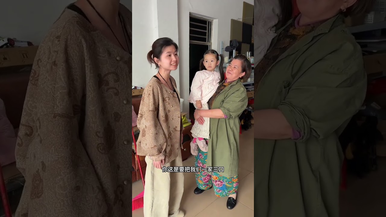 宝妈带闺女回娘家，刚见面妈妈就要女婿立马搬走，看看咋回事 宝妈刚住新家就被妈妈叫回娘家，一言不合就让女婿把东西搬走，得知缘由哭笑不得#回娘家 #岳母
