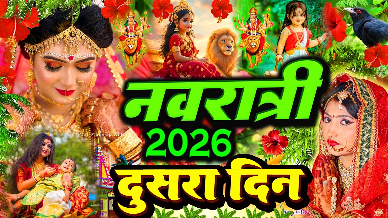 🌺#न्यू देवी गीत 🌺 #जाग ए माई  Durga Mata Bhajan 2026 | Bhojpuri devi geet | Durga puja navratri song