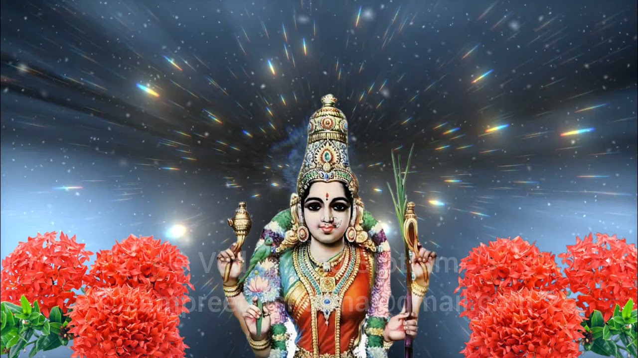 LALITA TRISHATHI STOTRAM | 300 NAMES | BRAHMANDA PURANA | SHREE LALITHE @vedamstotram