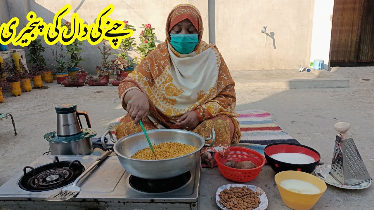 Chanay ki dal ki panjeeri|Dal ki Desi panjeeri|Pakistani vlogers|Happy village couple