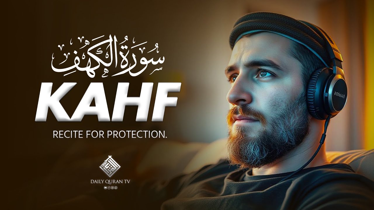 Powerful Friday Blessings | Listen to Surah Al-Kahf الكهف for Light & Protection | Daily Quran TV