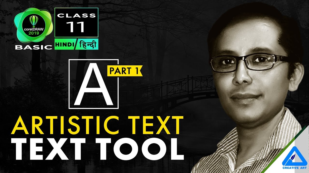 Coreldraw Basic Hindi | Text tool part 01 |  Artistic text हिन्दी मे