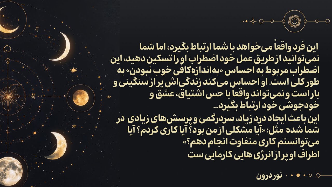 او با فکر کردن مداوم و برگشت به خاطرات شما را واردار میکند که به او فکر کنید