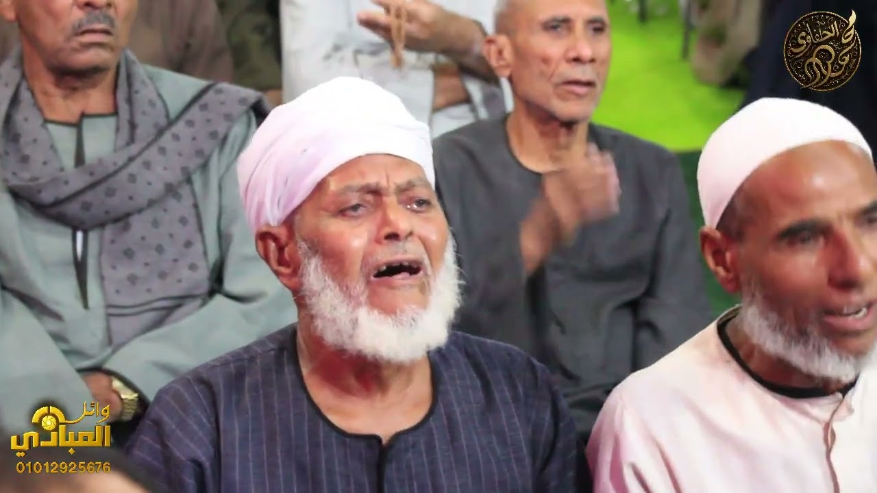 الشيخ محمود الحلفاوي 3سورة طه  افراح ال وزيري بنجع ابوتشت 2025