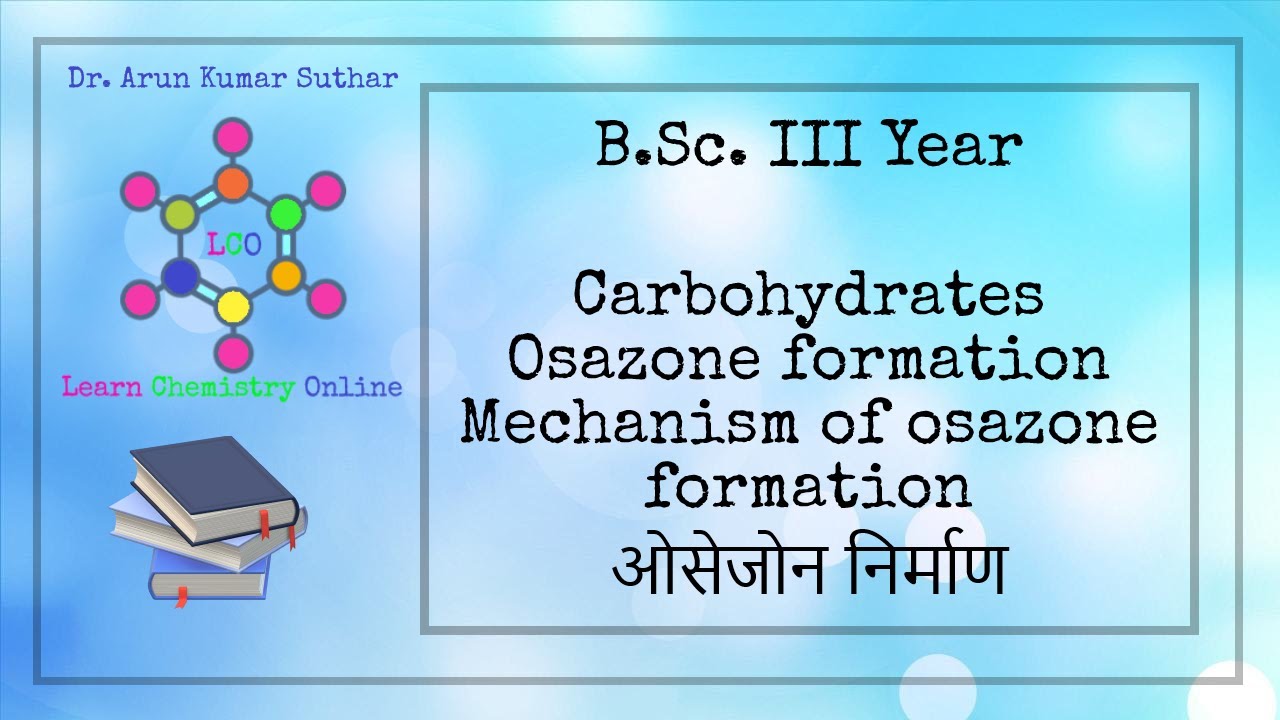 B.Sc. III Year | Carbohydrates | Osazone formation | Mechanism of osazone formation | ओसेजोन निर्माण