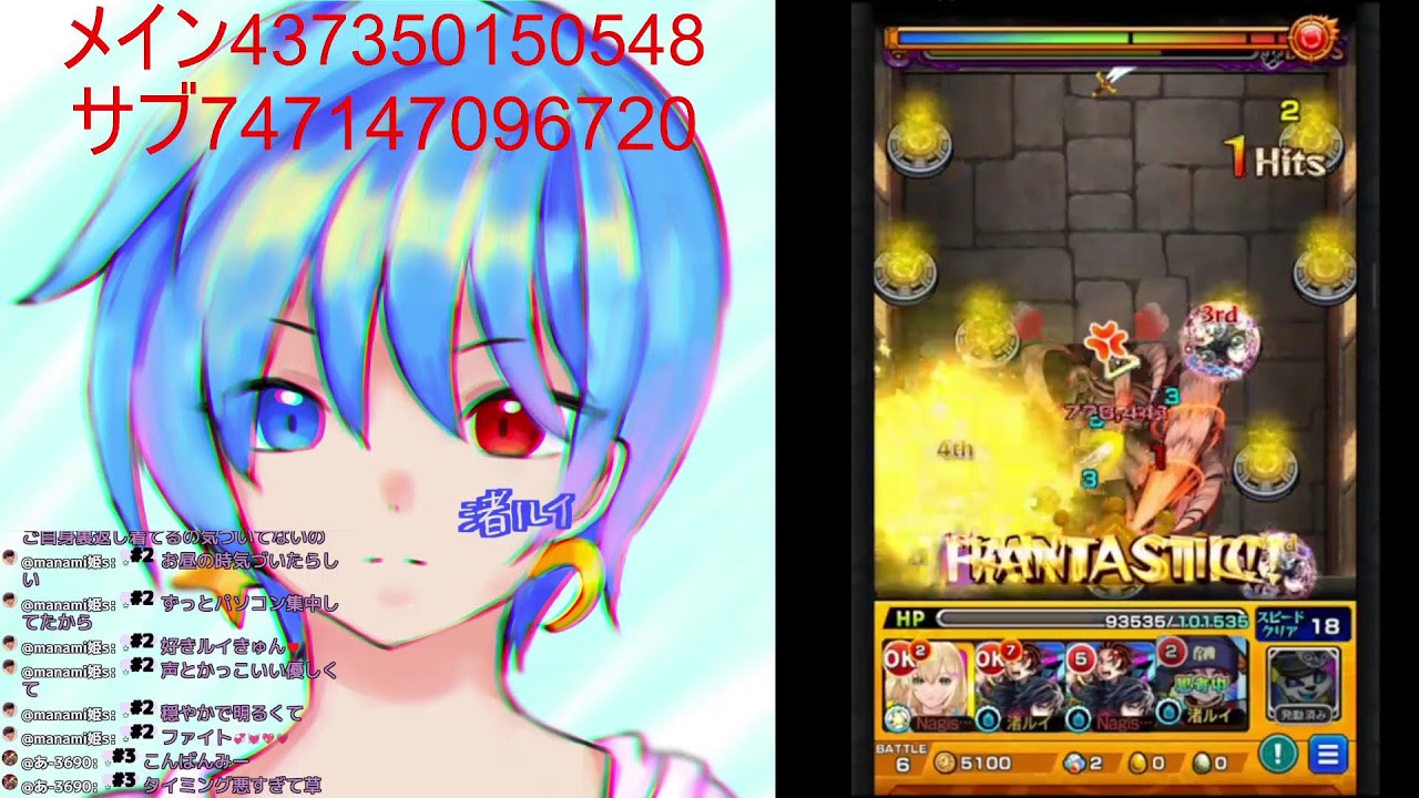 初見さん歓迎！ 昨日できなかったゼンゼ運極目指しつつ雑談しながらのんびりモンスト！