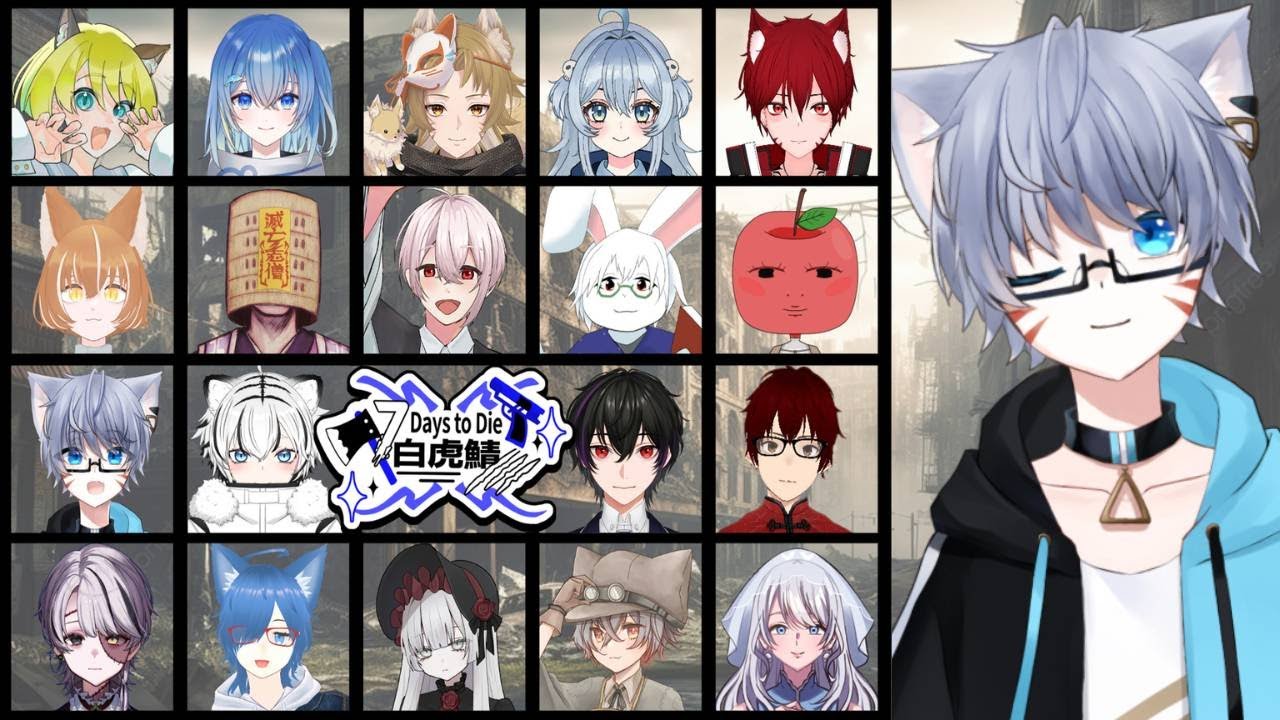 【#7dtd コラボ配信】スト鯖の最終日も楽しむぞっ！！！！！！！【#新人Vtuber / 眠猫 ユジン】