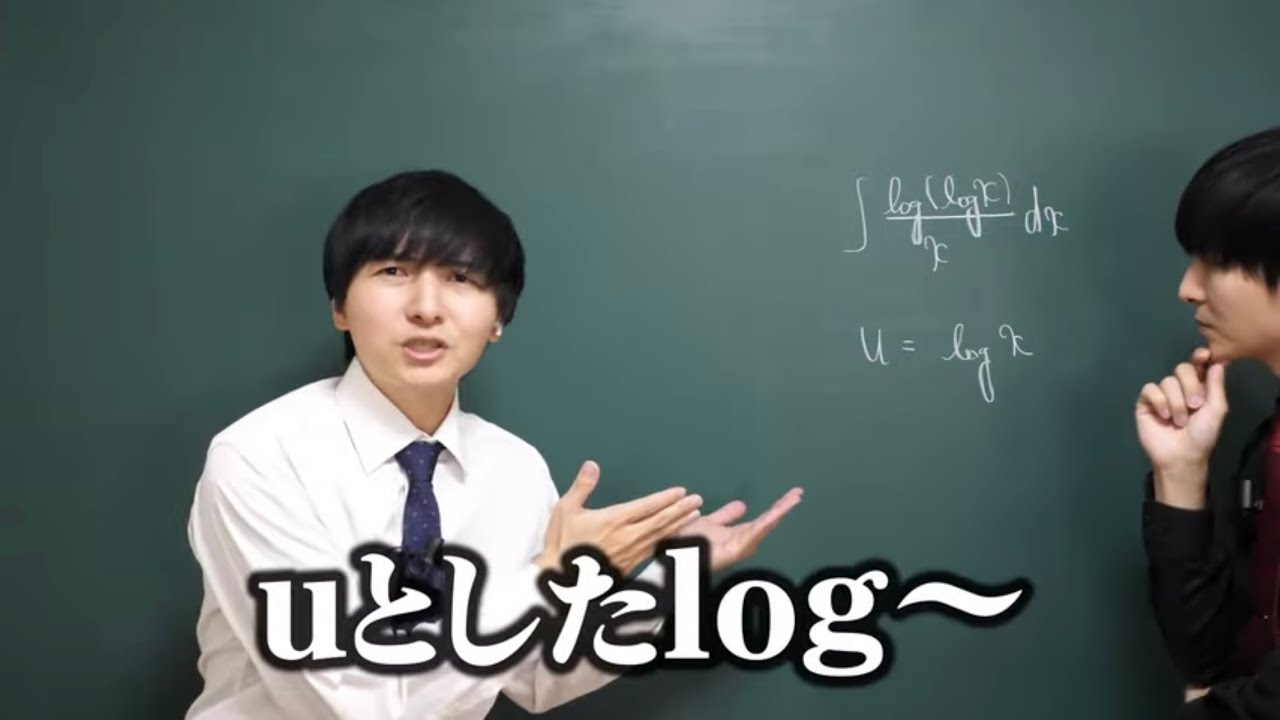 理系に寄せすぎた真空ジェシカ