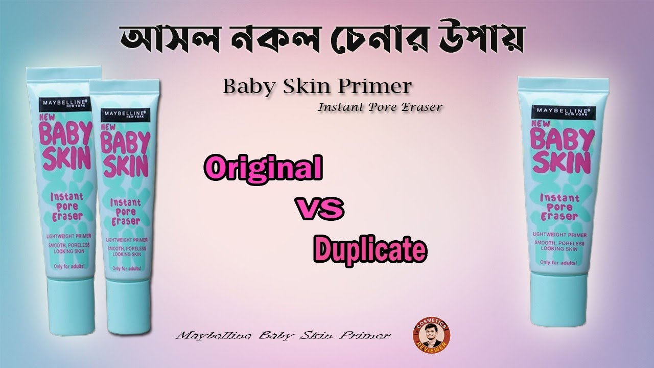 Baby Skin Primer Original VS Duplicate Review | Baby Skin Primer Maybelline New York