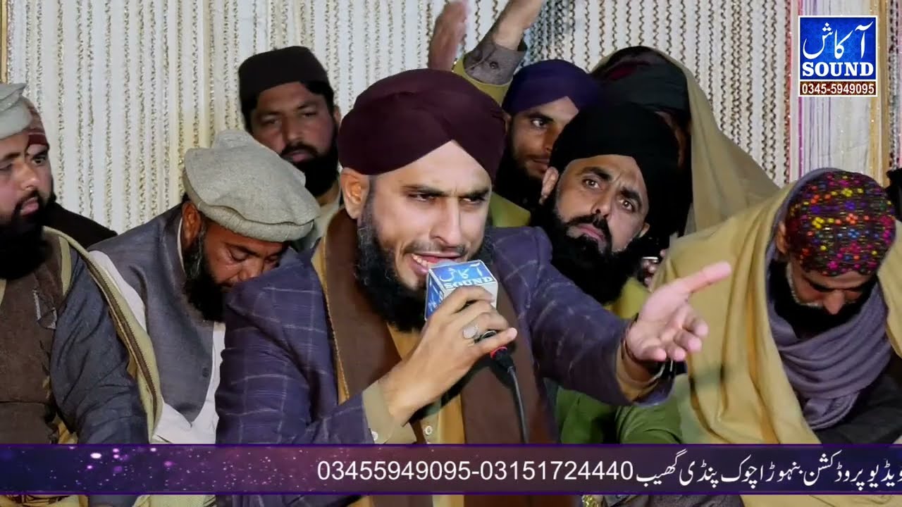 Rehan Habib Soharward || Full Hazri || Must Watch New Naat|| Akash Sound Pindigheb