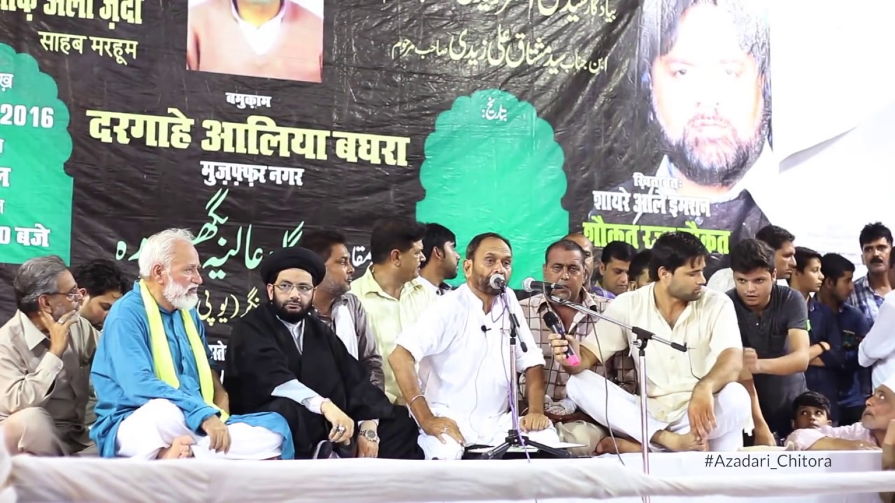 Soz Khwani & Marsiya Syed Hasan Ali Dargah Hazrat Abbas Baghra