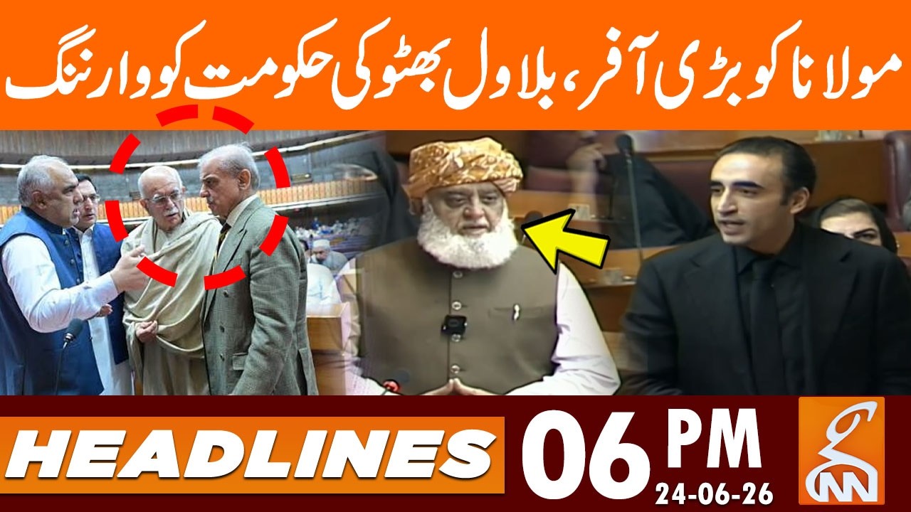 PPP Big Offer to Maulana Fazl Ur Rehman | PM Shehbaz | News Headlines | 06 PM | 24 June 2026 | GNN