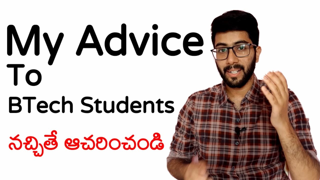 My advice to BTech students in telugu | BTech Life in telugu | Vamsi Bhavani
