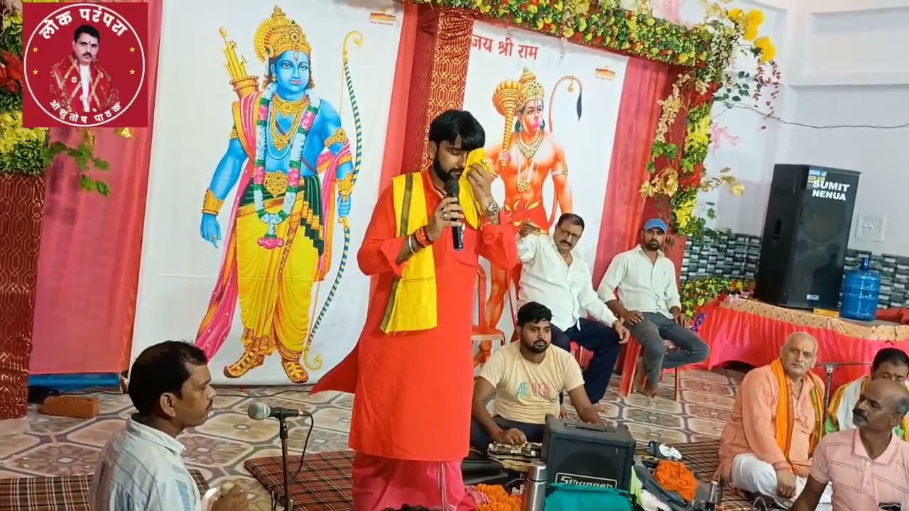 # कहल जाला व्यास # रचना - आशुतोष पाठक # गायक - संतोष सुरीला 