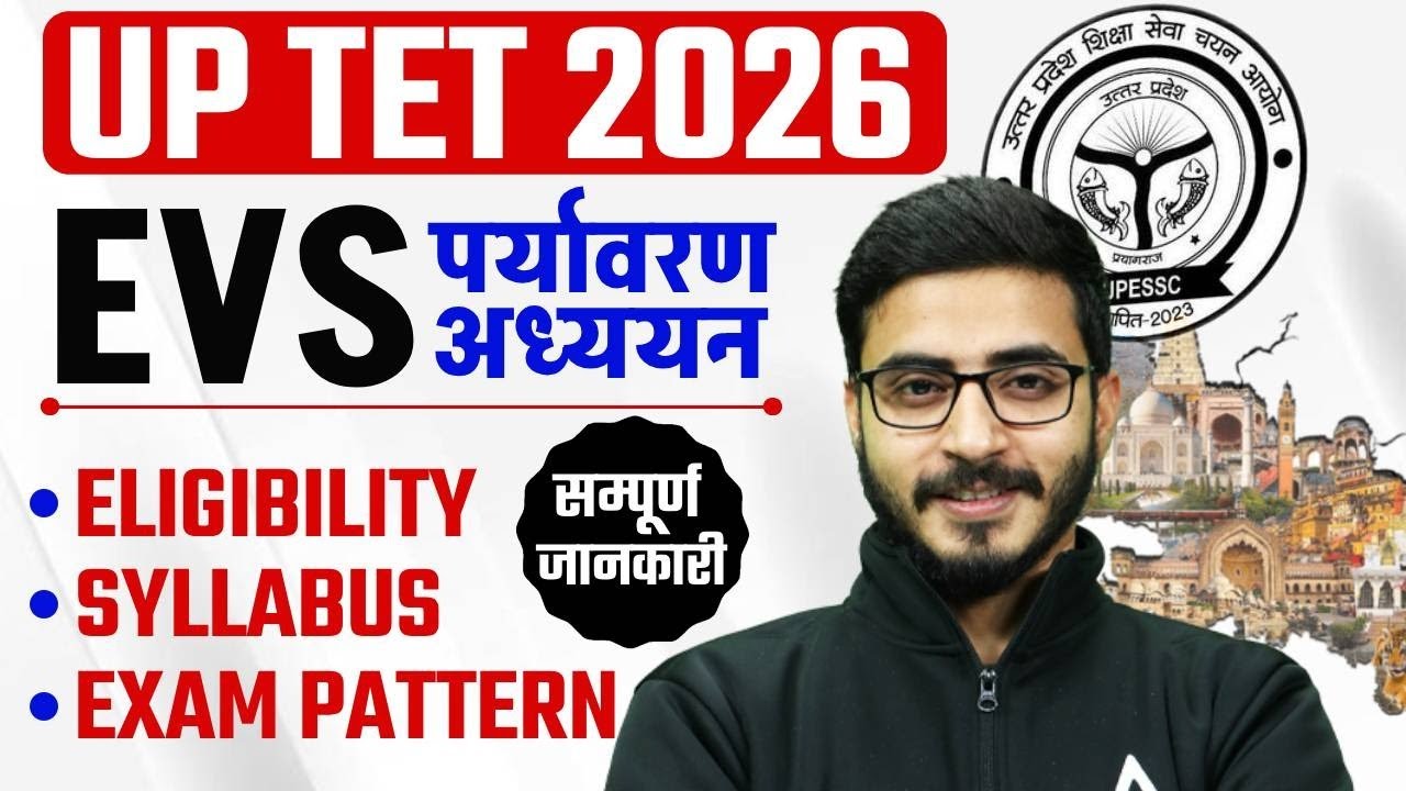 UPTET 2026 | UPTET EVS Syllabus, Eligibility & Exam Pattern | UPTET EVS Preparation Strategy