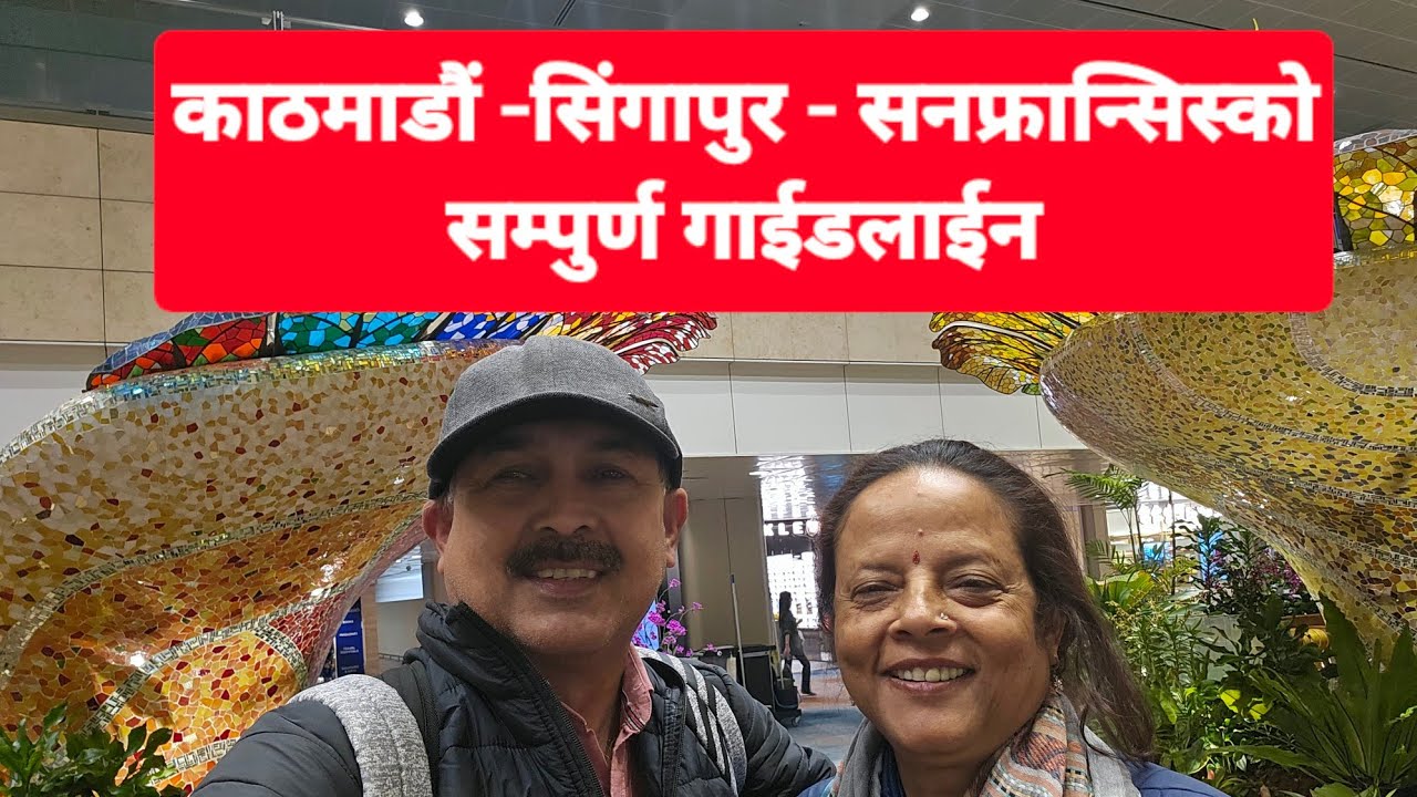 Singapore Airlines. Kathmandu - Singapore - San fransisco.  A long  travel  Part 1