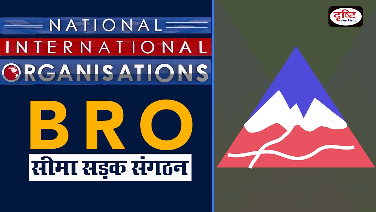 Border Roads Organisation (BRO) - Organisation | Drishti IAS