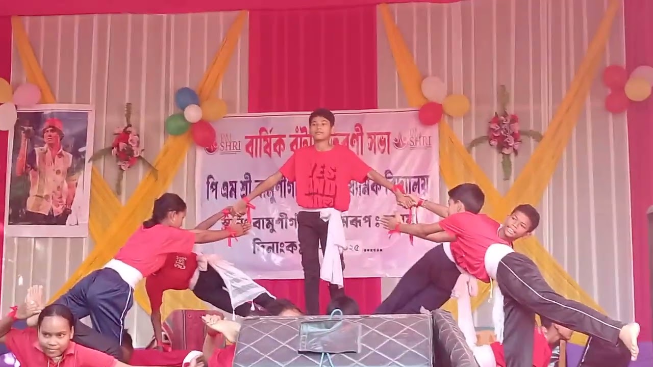 যোগ