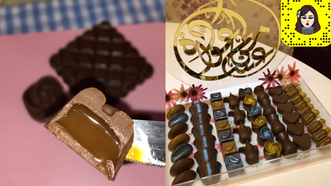 ابسط واسهل طريقة لعمل شوكلاتة فاخرة للمناسبات ~| الفيديو الكنز |~لا يفووووتك 😍🍫 من فراشة ملونة 🦋