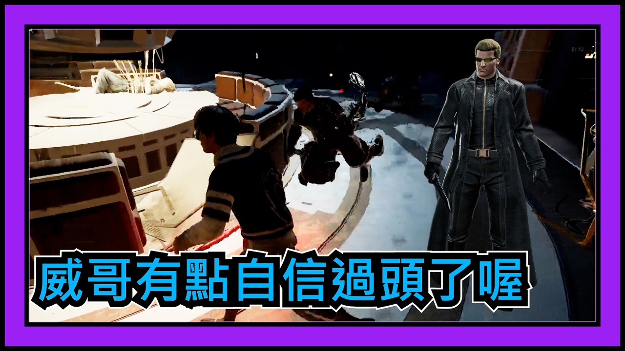 【黎明死線DBD】Jackfu 老兄 你是不是有點自信