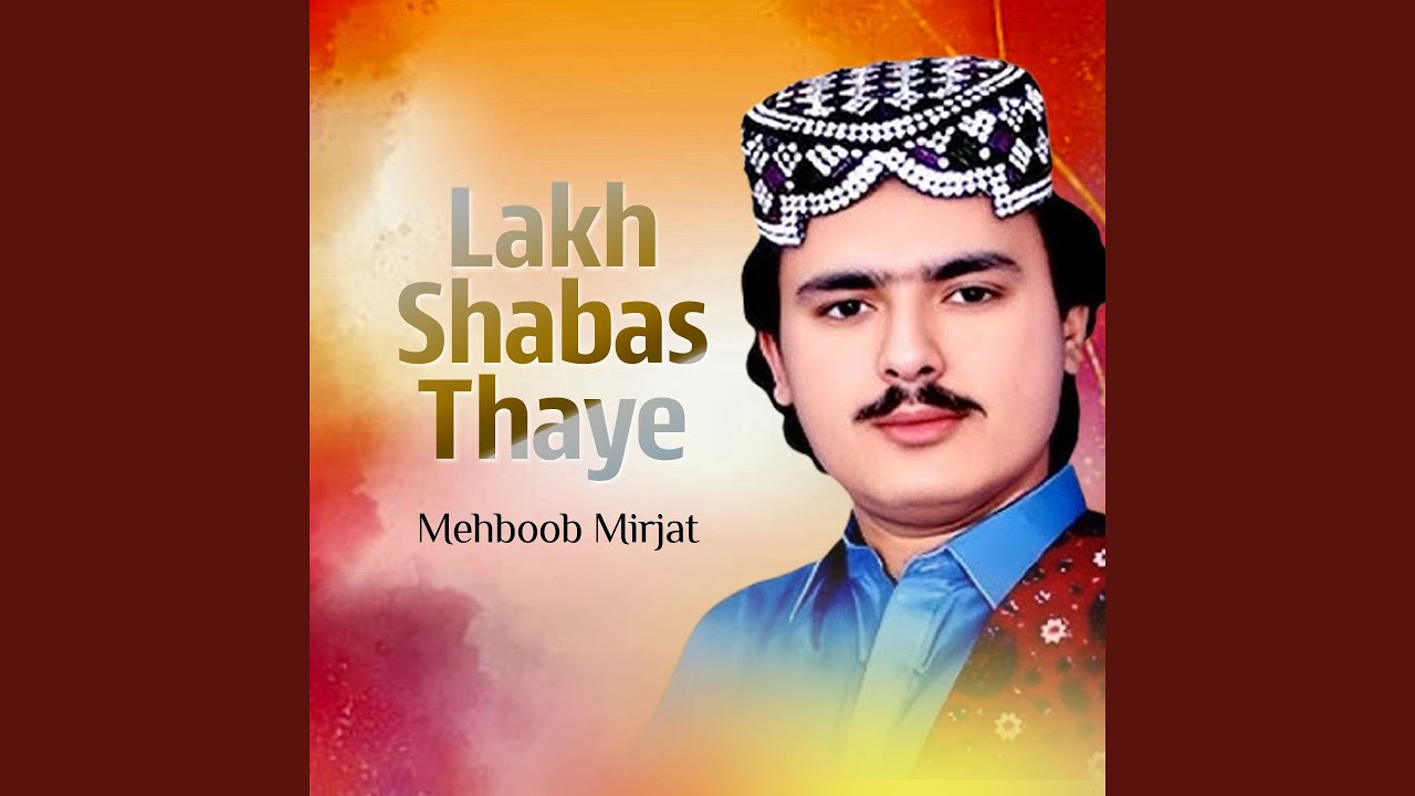 Lakh Shabas Thaye