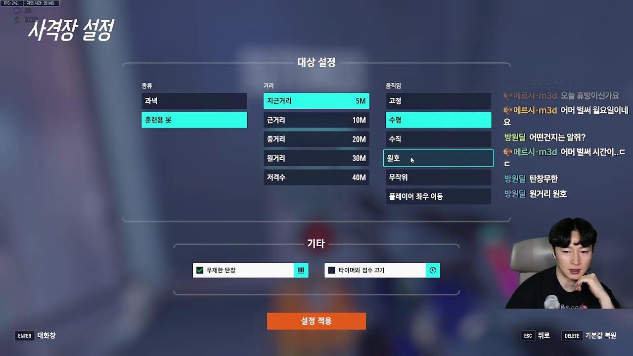 [오버워치] 매너시참