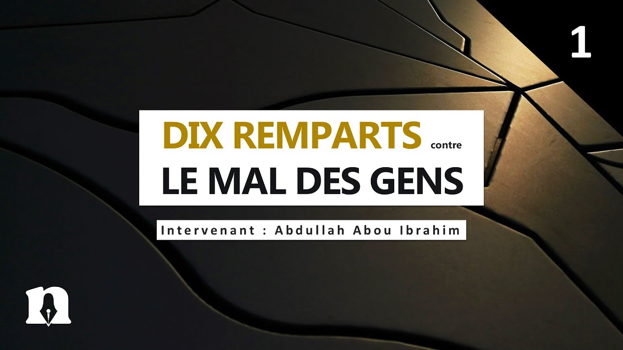 Dix remparts contre le mal des gens - Part. 1 sur 2 | Séminaire : Renforce ton lien avec Allah