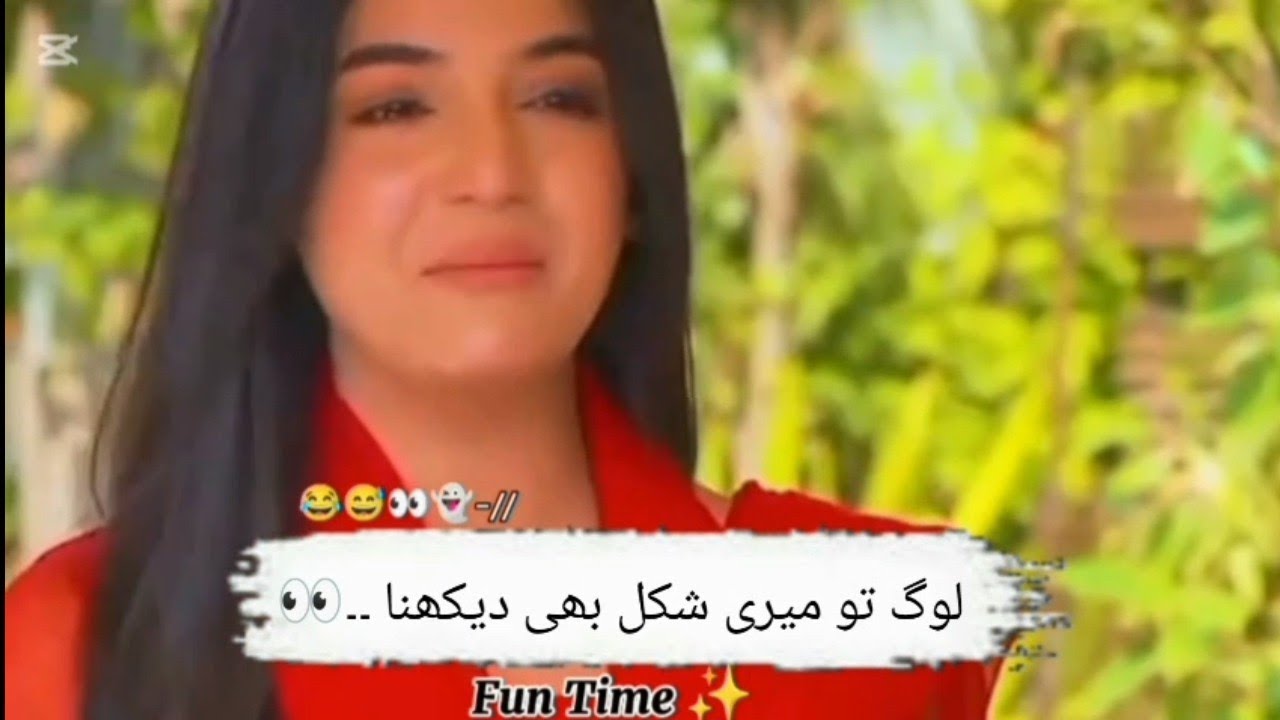 Pakistani Drama Comedy Dose😅|Hansi Rokna Mushkel😂|Pakistani Drama Scenes 2025