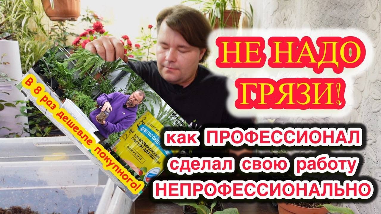 А ВЫ ХИТРЕЦ, Иван Анатольевич! - ГДЕ НАГЛЯДНЫЕ ДОКАЗАТЕЛЬСТВА И РЕЗУЛЬТАТЫ ПРИМЕНЕНИЯ?