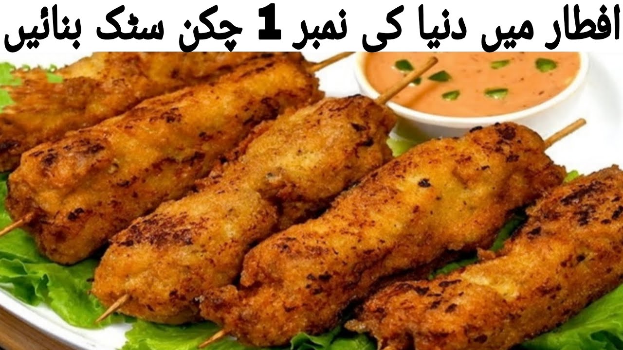 Quick And Easy Chicken Sticks Ramadan Special Recipe|Easy Iftar Snacks By Nabiya Kitchen