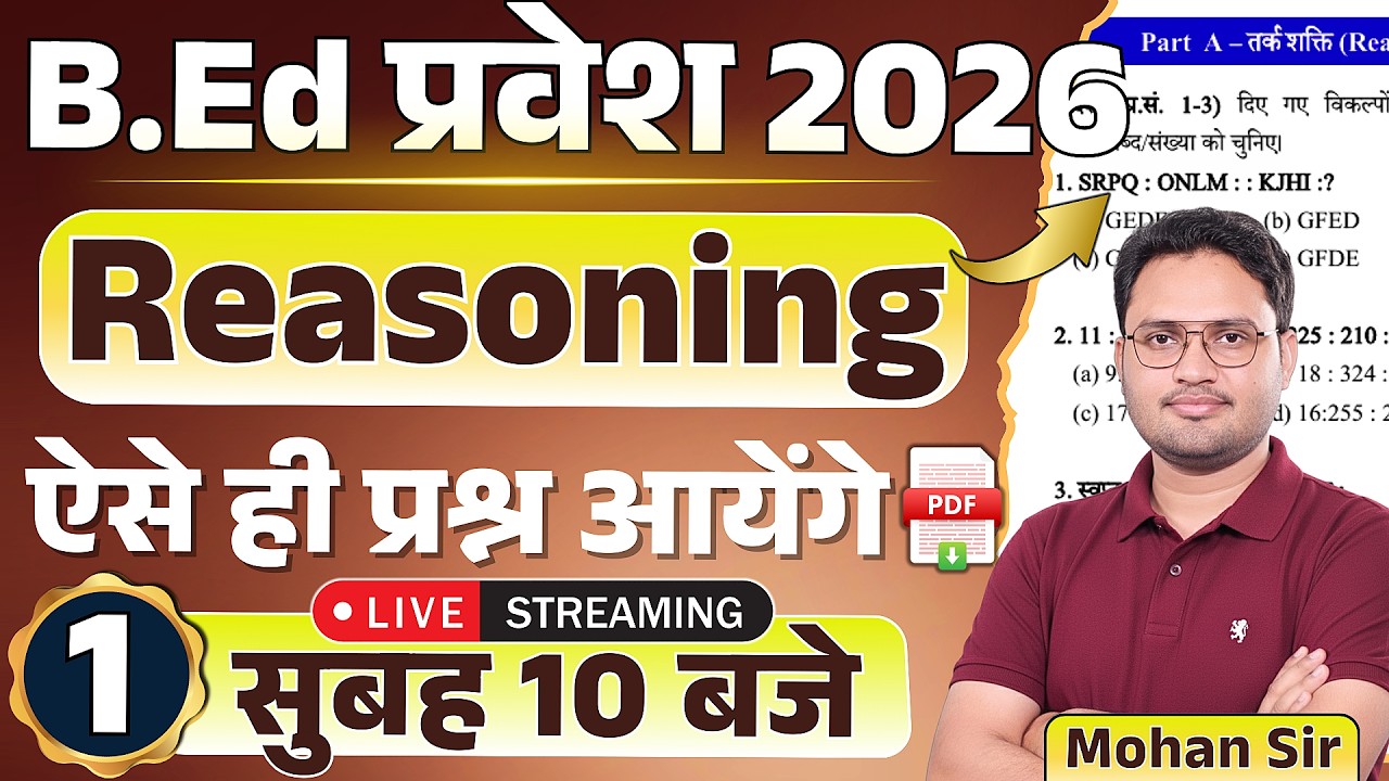 🔴BEd Entrance 2026 | Reasoning Class- 1 | reasoning questions | previous year reasoning questions