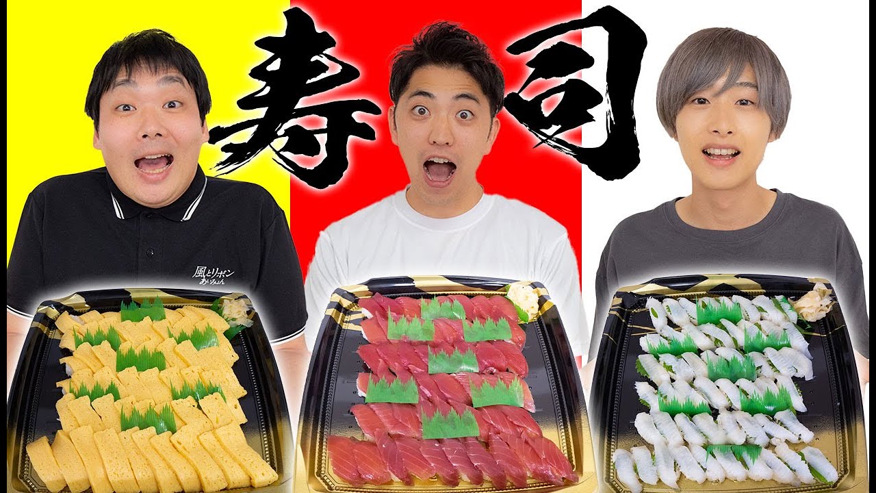 【1分に1貫大食い】黄vs赤vs白の寿司どれが1番多く食べられるか？