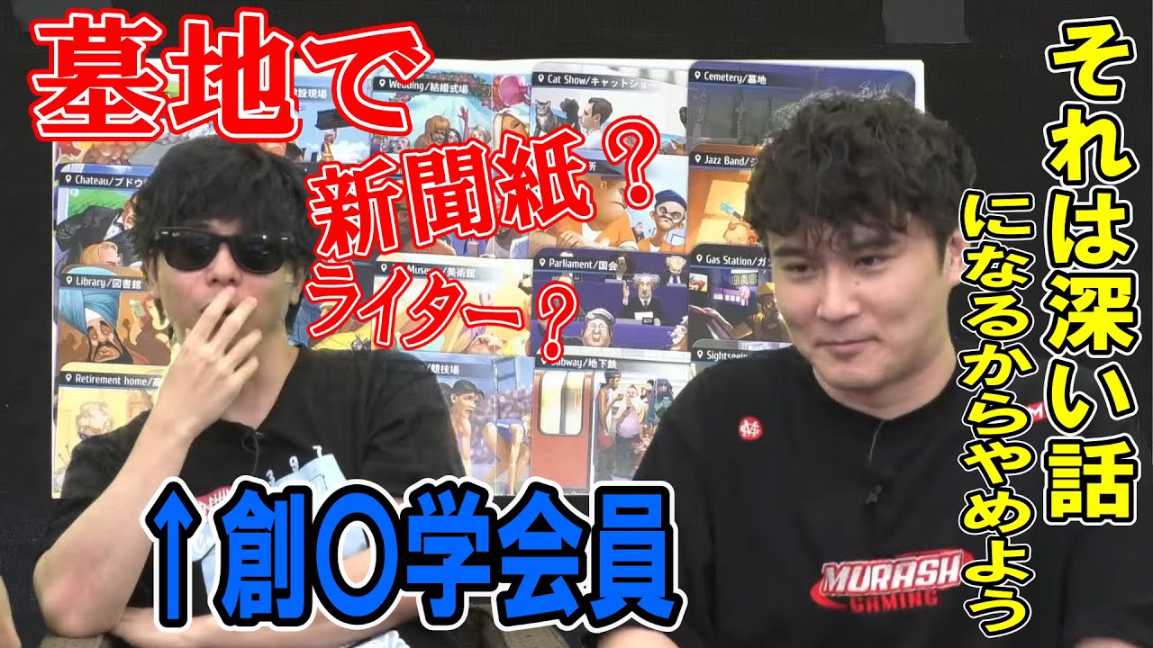 異教徒のもこうだけ話が嚙み合わず制止する加藤純一【2022/08/25】