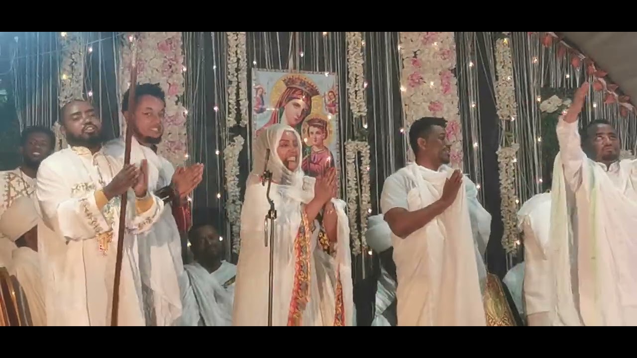 ምስጋናው ዝማሬው የሚገርም ነበር  ሁሉም ክርስቲያን ይየው ግድ ነው