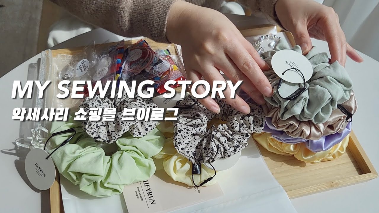 VLOG I 쇼핑몰 창업 계기? / 초기 사업 비용 공개 / 포장 ASMR / 스마트스토어 쇼핑몰 브이로그 / 핸드메이드 쇼핑몰