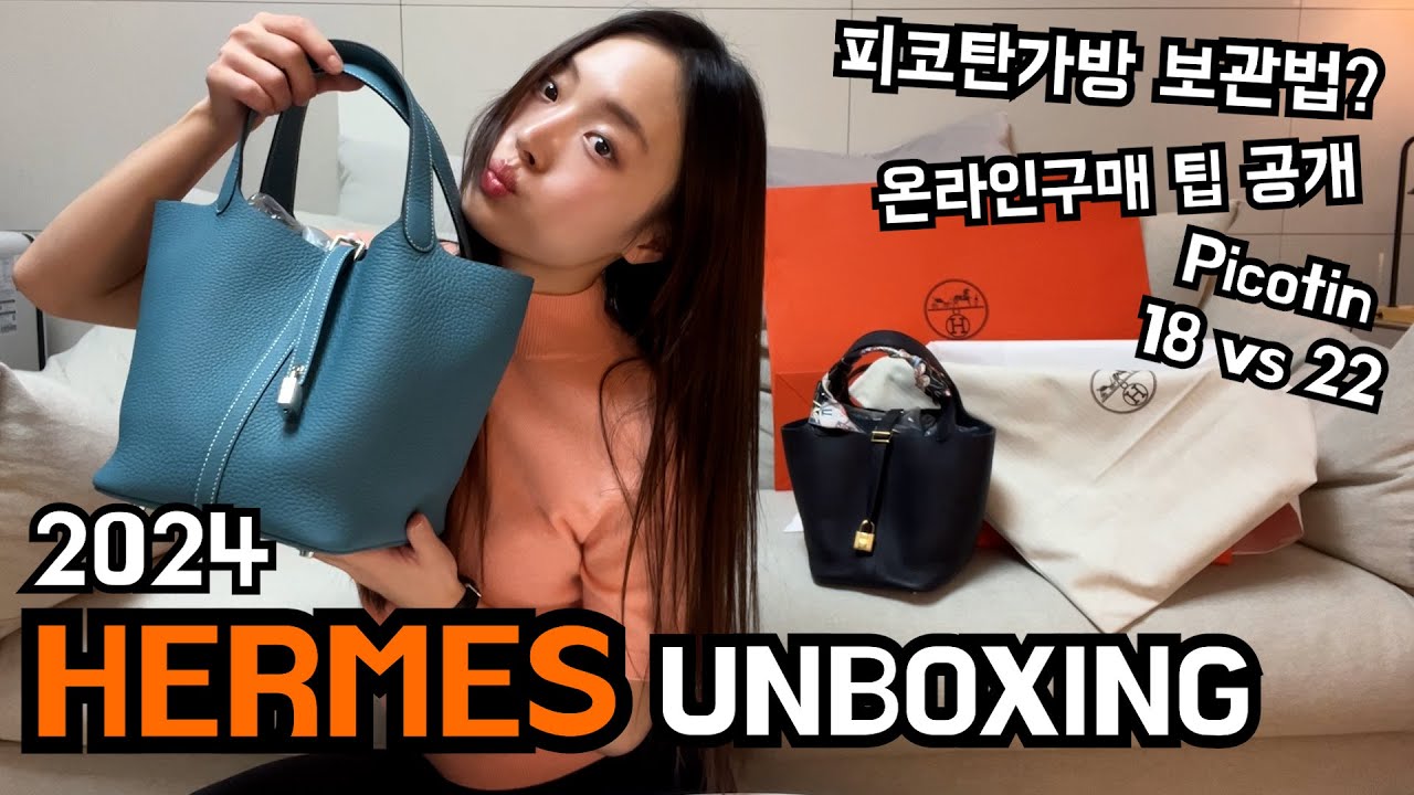 [리뷰/언박싱]⚡️2024 Hermès Unboxing🧡🐎 | Picotin 22 bag👜 | 피코탄 가방 보관 🛍️