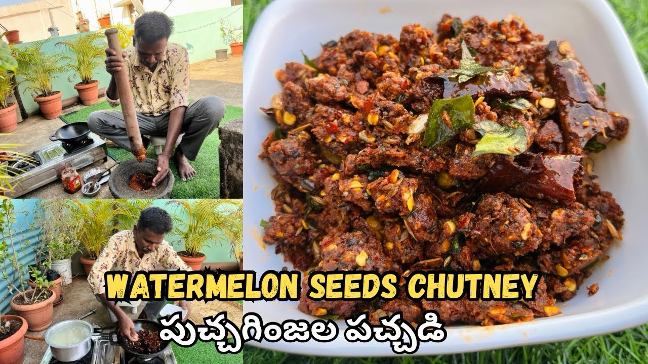 పుచ్చగింజల పచ్చడి | watermelon seeds chutney 