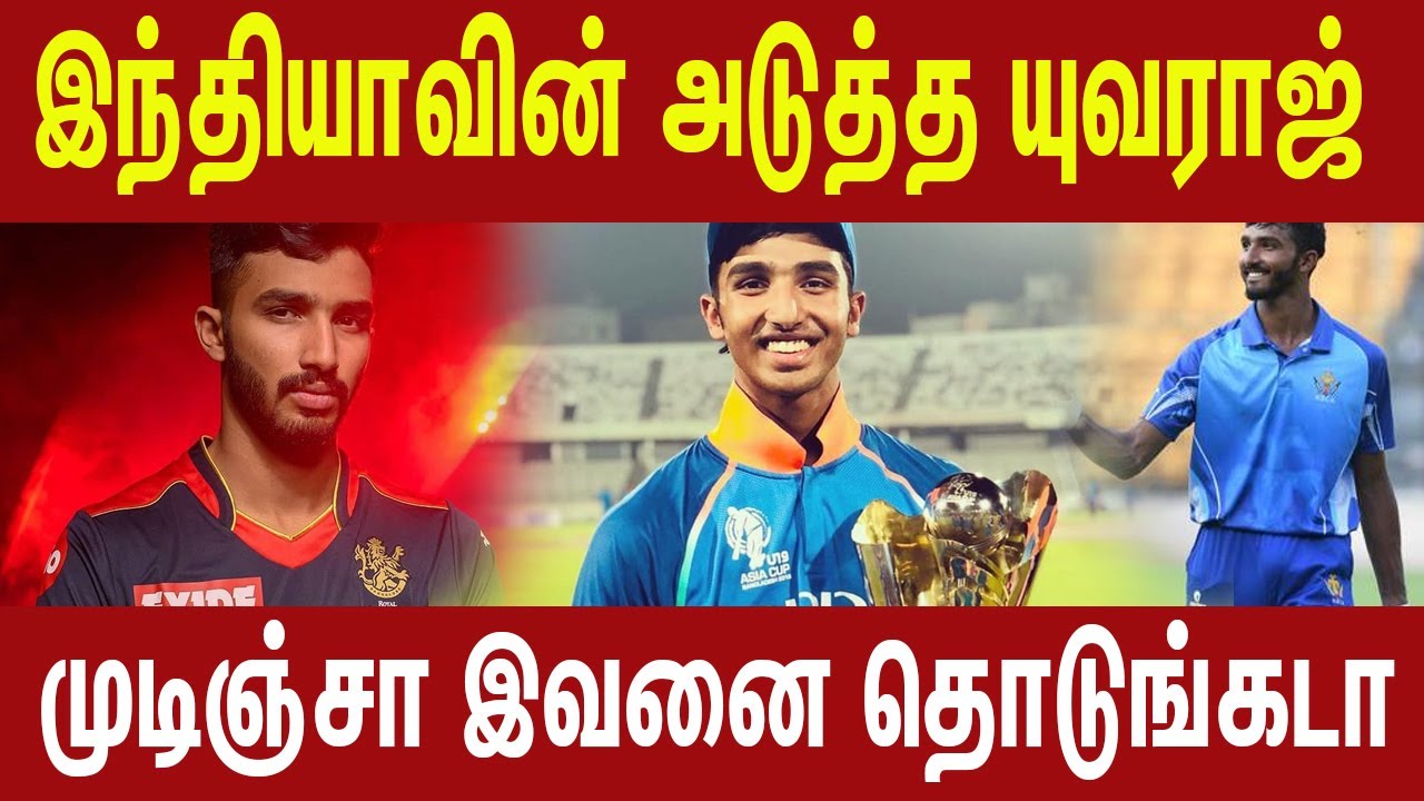 DEVDUTT PADIKKAL INSPIRATIONAL STORY | #Nettv4u