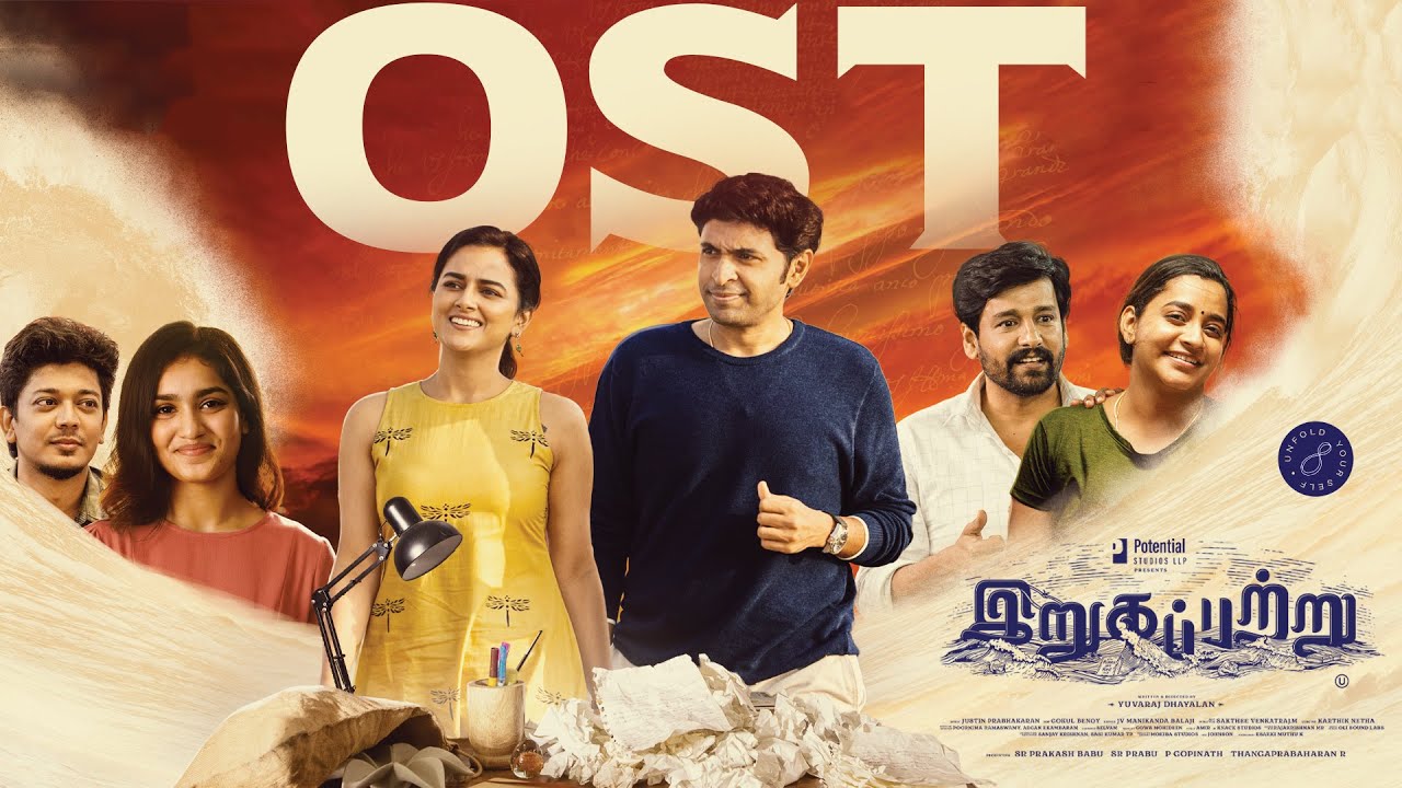 Original Soundtrack - Irugapatru | Vikram Prabhu, Shraddha Srinath | Justin Prabhakaran | Yuvaraj