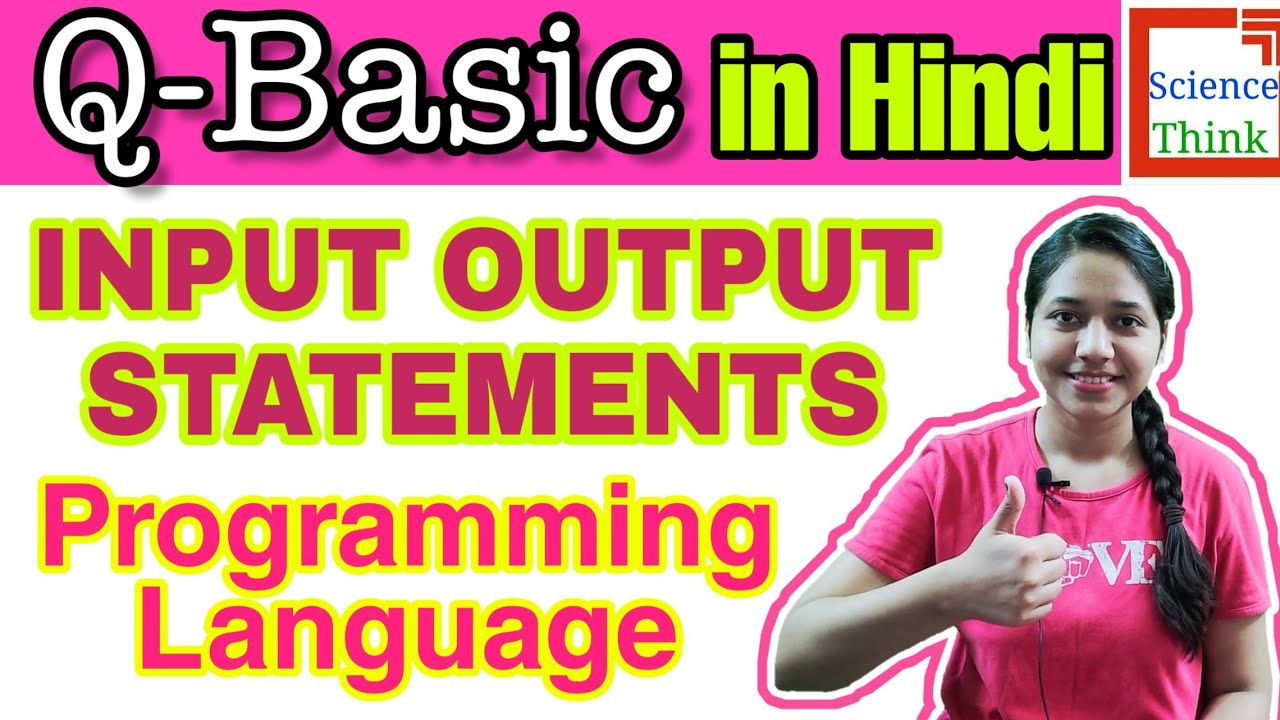 Qbasic Computer Programming Language - Input Output LET,REM Statements in Hindi | Science Think