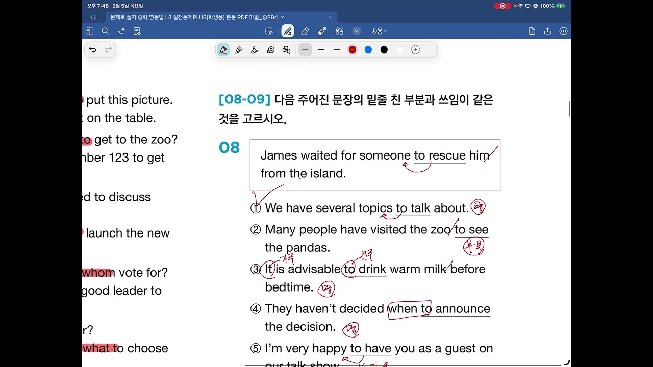 2026년 2월 5일