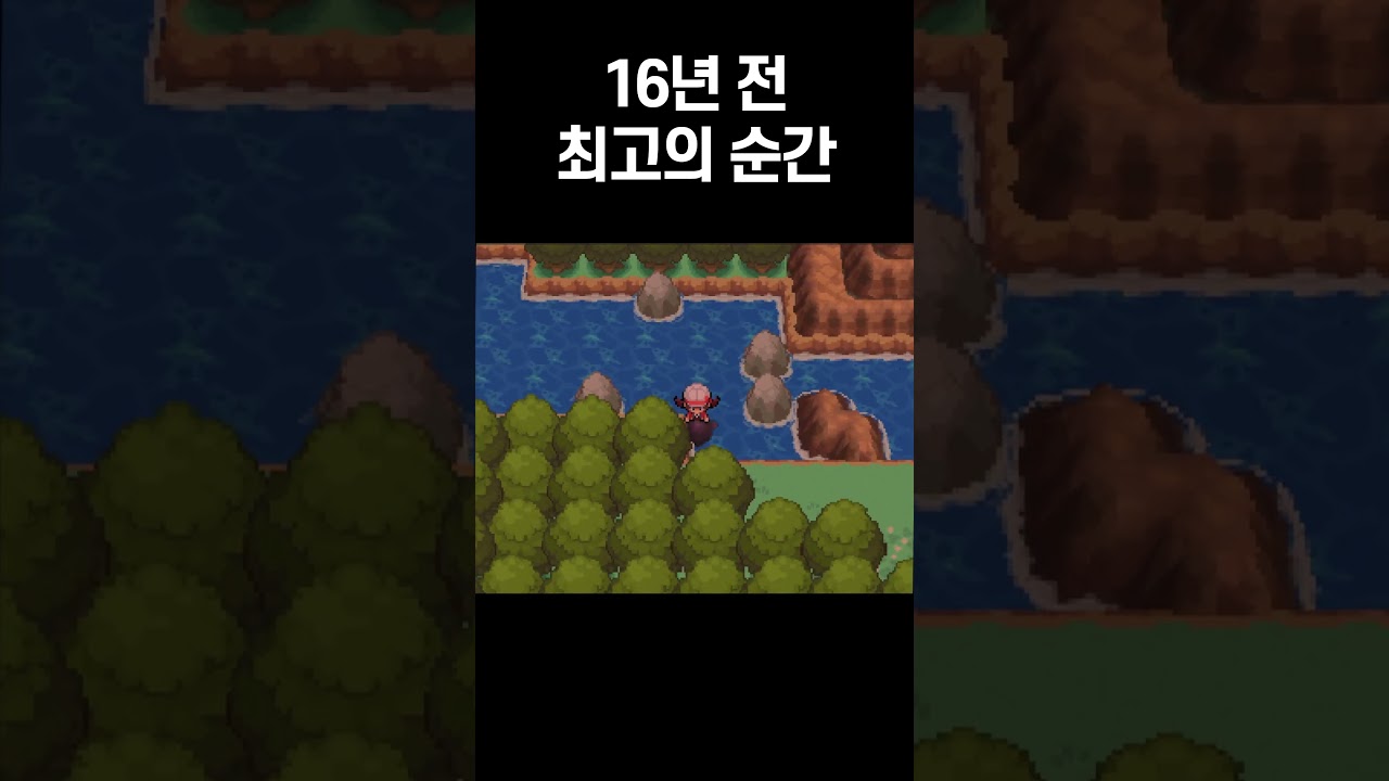 하트골드 최고의 순간